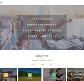 闀挎槬浼樼嫄绉戞妧
