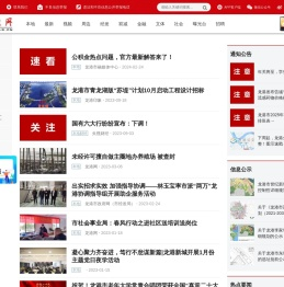 资讯中心