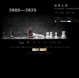 2024内江资中网站设计