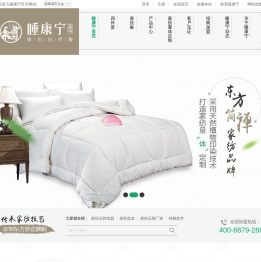 家纺品牌加盟