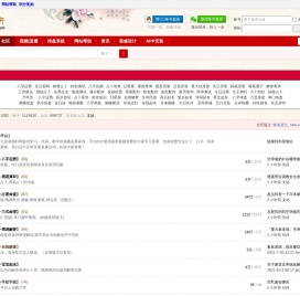 易经周易风水教学培训