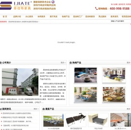 【深圳办公家具公司】深圳办公家具★高端办公家具★深圳办公家具订做★深圳办公室家具