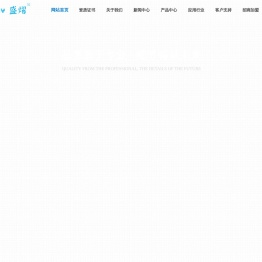 天津神悦电子科技有限公司