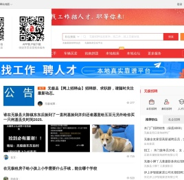无极在线