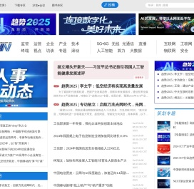 通信世界网