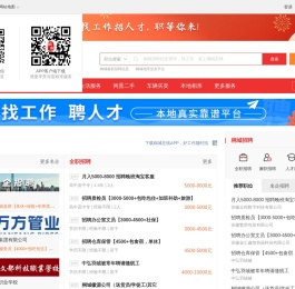 桐城在线