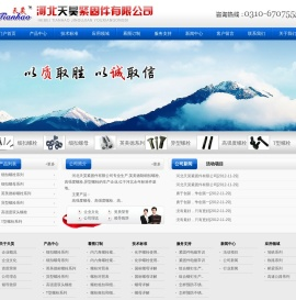 细扣螺栓