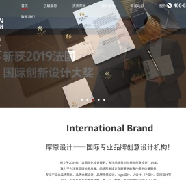 〓深圳vi设计公司