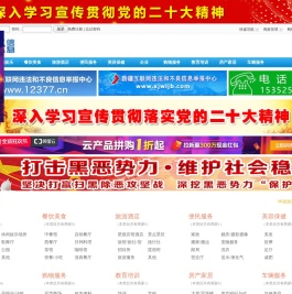 可乐信息网