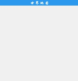 有效身份证号码和姓名查询及核对系统