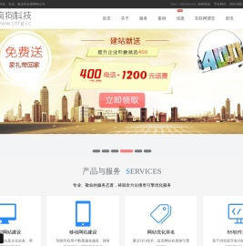 合肥做网站