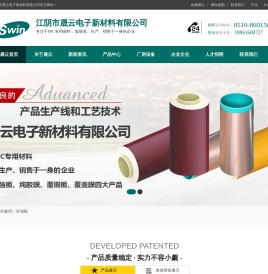 纯胶膜