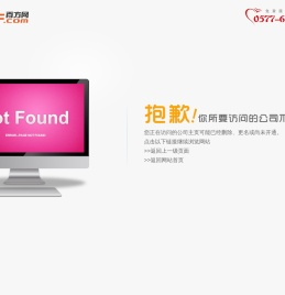 上海正力电气科技有限公司百方网