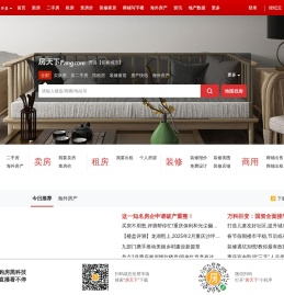 开县房地产门户