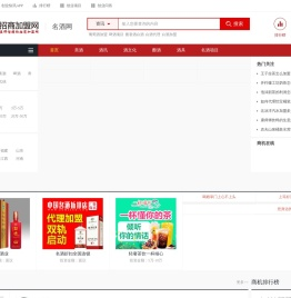 酒水饮料加盟