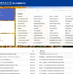 欢迎使用