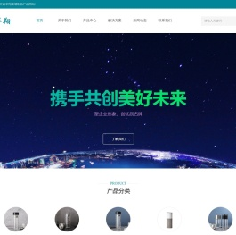 永康市方岩华翔玻璃制品厂