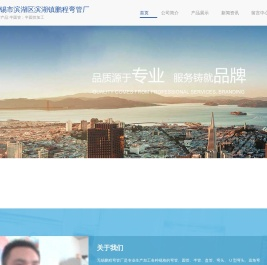 半圆管；半圆管加工
