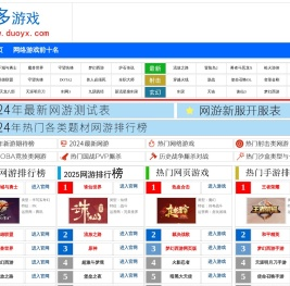 网络游戏排行榜2021,2021最新网游排行榜,好玩的网络游戏排行榜,网络游戏大全