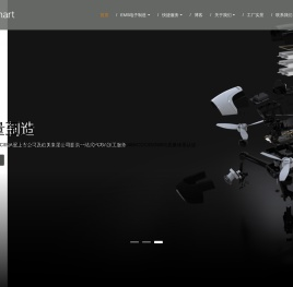 PCBA加工