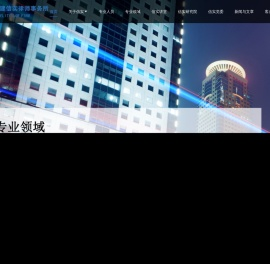 首页