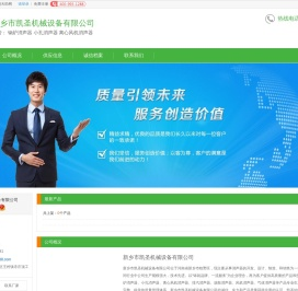 新乡锅炉消声器