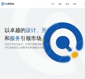 石家庄实搜网络