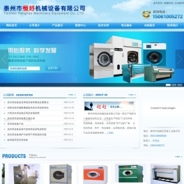 工业脱水机,洗衣房设备,酒店洗衣房设备,酒店洗衣房设备价格