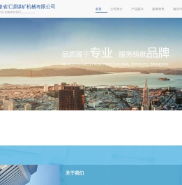 运输绞车系列