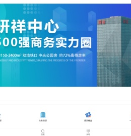 宁波写字楼出租
