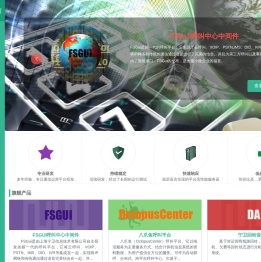 上海宁卫通信