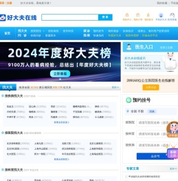 湖北站