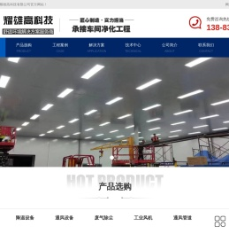 EVA交联聚乙烯隔声保温垫
