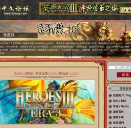 WoG中文站