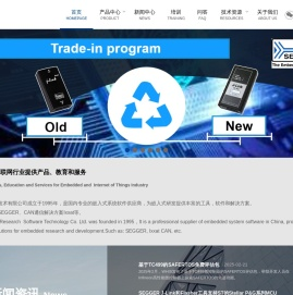北京麦克泰软件技术有限公司