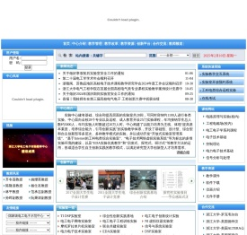浙江大学电工电子实验教学中心
