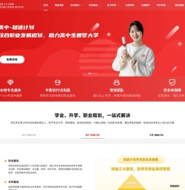 思尔孚