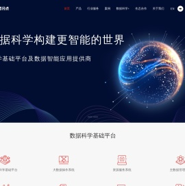 百分点科技