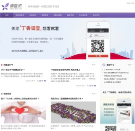 用来自临床一线医生的数字说话