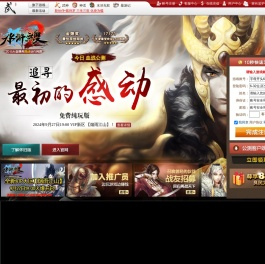 VIP新区《烟雨江山》2024年9月27日19:00点开启!