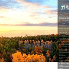爱近邻(NextDoor)