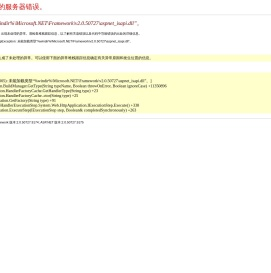 核心信息平台产品中心,核心信息平台下载