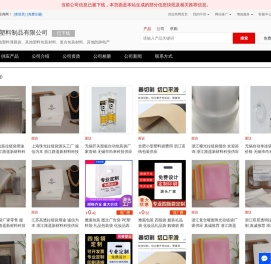 其他塑料薄膜袋