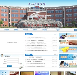 河北轨道运输职业技术学院