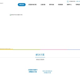 游乐园会员管理系统