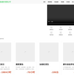 加载中...
