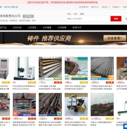 发动机缸体缸盖