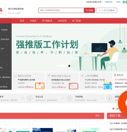 金锄头文库