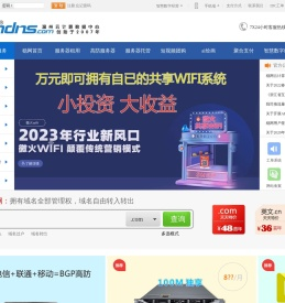 稳网