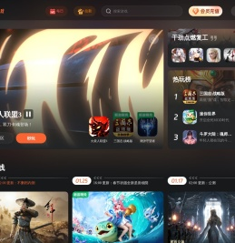 九游手游免费下载门户